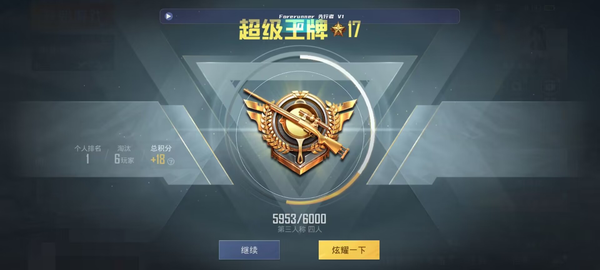 和平精英鸡腿辅助自瞄 - 第五人格游戏辅助辅助预览图